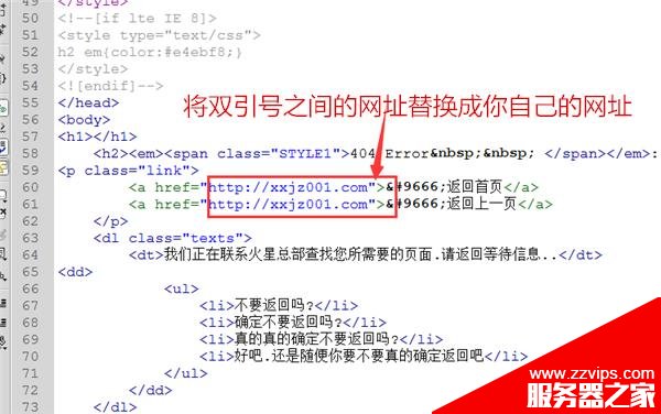 網站404頁面應該如何設置？ 淺析網站404頁面設置方法和注意事項