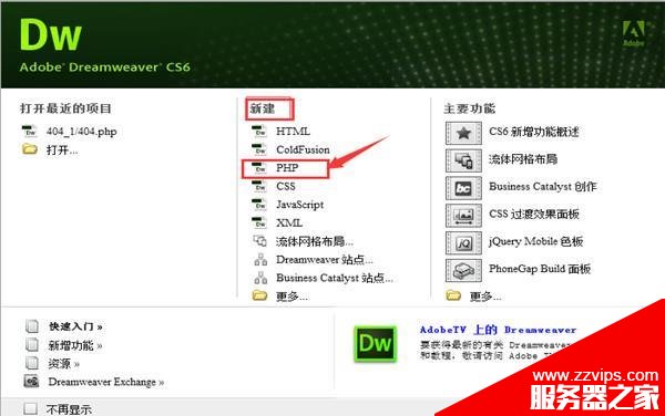 網站404頁面應該如何設置？ 淺析網站404頁面設置方法和注意事項