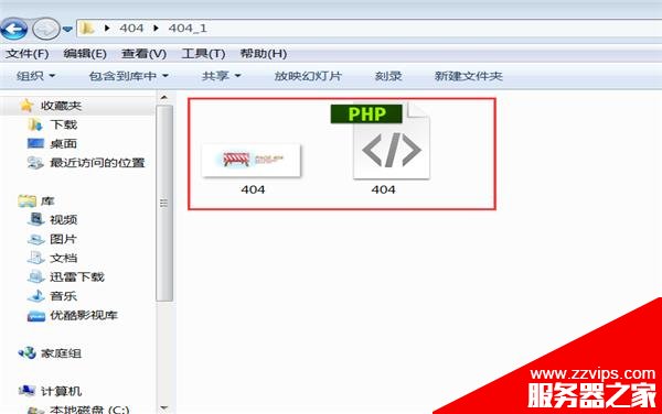 網站404頁面應該如何設置？ 淺析網站404頁面設置方法和注意事項