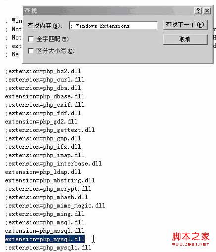 iis如何配置php windows server 2003中iis支持php配置(部署攻略)