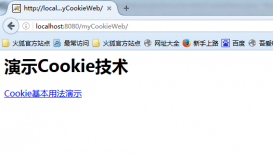 詳細學習Java Cookie技術(用戶登錄、瀏覽、訪問權限)