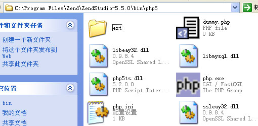 用Zend Studio+PHPnow+Zend Debugger搭建PHP服務器調試環境步驟