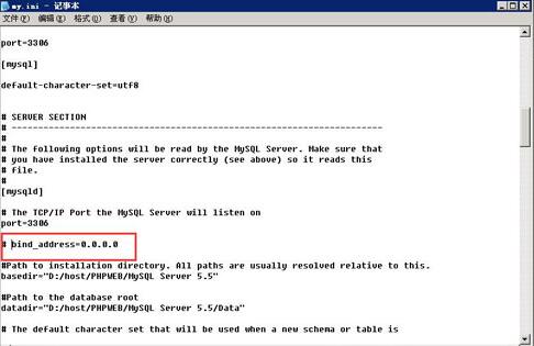 IPv6設置后如何解決MySQL無法連接localhost的問題