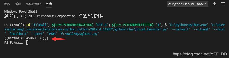 pyMySQL SQL語句傳參問題,單個參數或多個參數說明