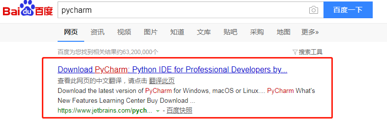 2020最新pycharm漢化安裝（python工程獅親測有效）