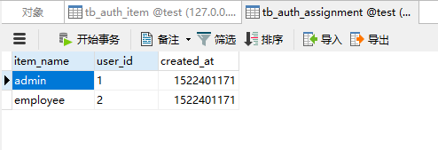 YII2框架中使用RBAC對模塊，控制器，方法的權限控制及規則的使用示例
