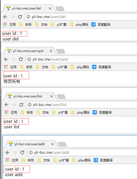 YII2框架中使用RBAC對模塊，控制器，方法的權限控制及規則的使用示例