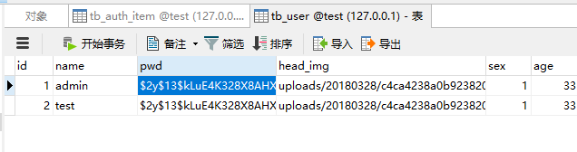 YII2框架中使用RBAC對模塊，控制器，方法的權限控制及規則的使用示例