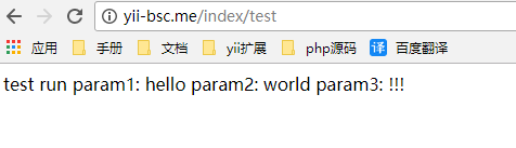 YII2框架中actions的作用與使用方法示例