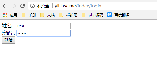 YII2框架中自定義用戶認證模型，完成登陸和注冊操作示例
