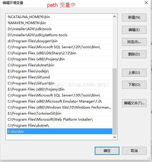 VSCode1.4 搭建Golang的開發調試環境(遇到很多問題)