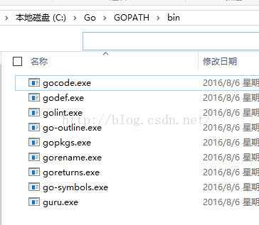 VSCode1.4 搭建Golang的開發調試環境(遇到很多問題)