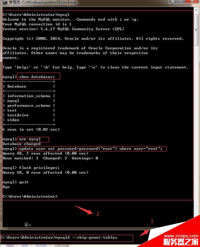 Windows下mysql修改root密碼的4種方法