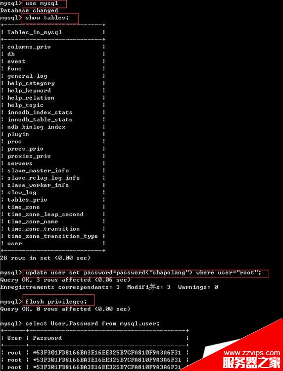 Windows下mysql修改root密碼的4種方法
