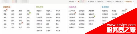 站長實戰(zhàn)經驗：一個月內把兩個網站關鍵詞做到搜索引擎前兩頁的技巧