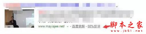 站長實戰(zhàn)經驗：一個月內把兩個網站關鍵詞做到搜索引擎前兩頁的技巧