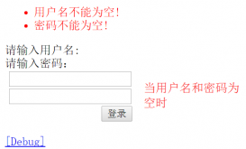 Struts 2 數(shù)據(jù)校驗(yàn)功能及校驗(yàn)問(wèn)題的解決方案