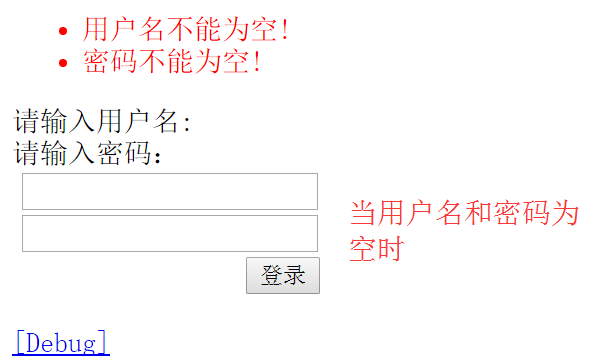 Struts 2 數(shù)據(jù)校驗功能及校驗問題的解決方案