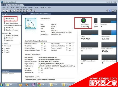 win7下MySql 5.7安裝配置方法圖文教程