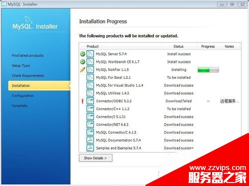 win7下MySql 5.7安裝配置方法圖文教程