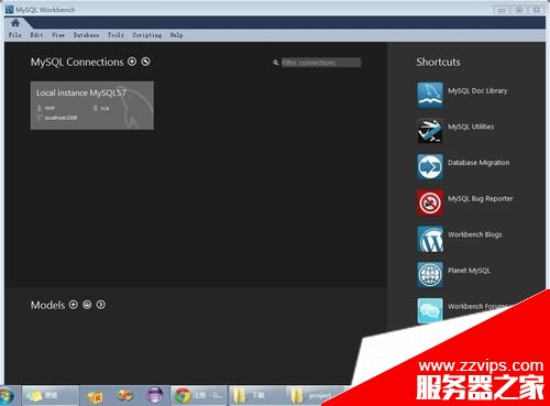 win7下MySql 5.7安裝配置方法圖文教程