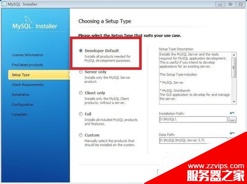 win7下MySql 5.7安裝配置方法圖文教程