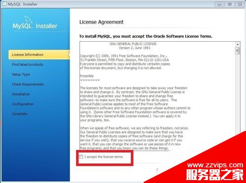 win7下MySql 5.7安裝配置方法圖文教程