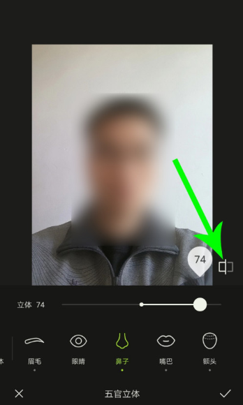 醒圖怎么用 醒圖使用教程