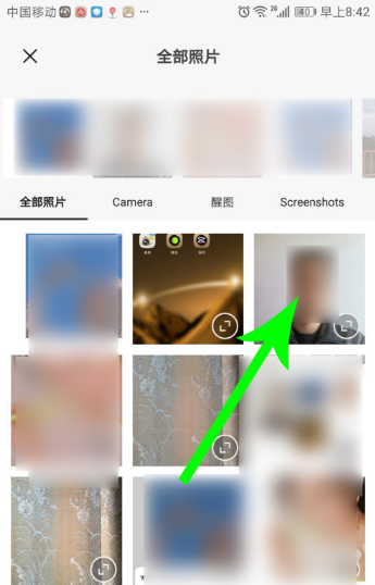醒圖怎么用 醒圖使用教程