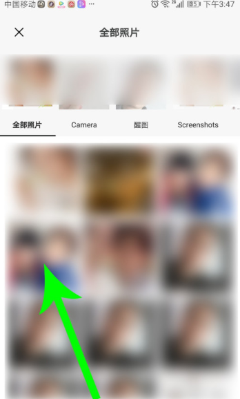 醒圖怎么只修一個人 醒圖只p一個人方法