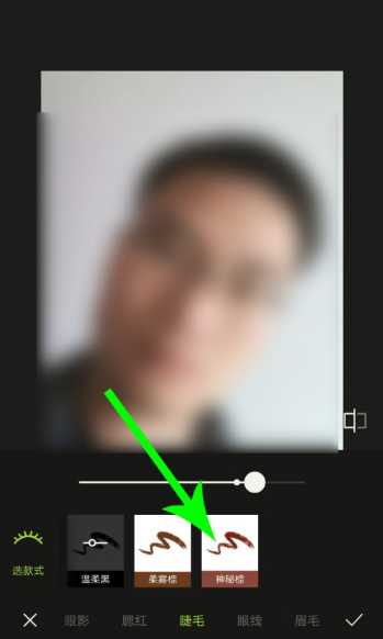 醒圖在哪p睫毛 醒圖修睫毛方法