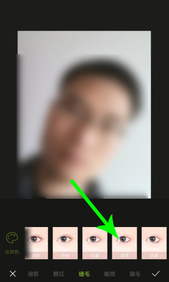 醒圖在哪p睫毛 醒圖修睫毛方法