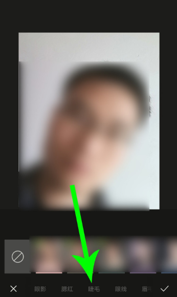 醒圖在哪p睫毛 醒圖修睫毛方法