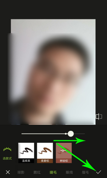醒圖在哪p睫毛 醒圖修睫毛方法