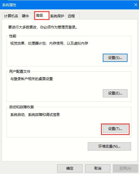 Win10系統(tǒng)自動重啟的兩種關閉方法