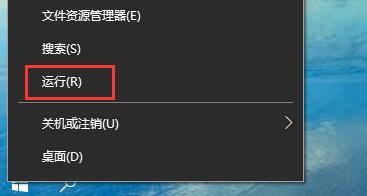 Win10系統(tǒng)自動重啟的兩種關閉方法