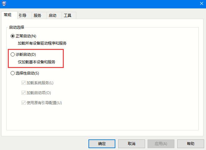 Win10系統(tǒng)自動重啟的兩種關閉方法