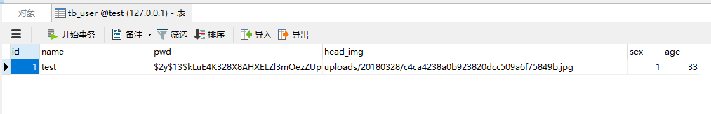 YII2框架實現表單中上傳單個文件的方法示例