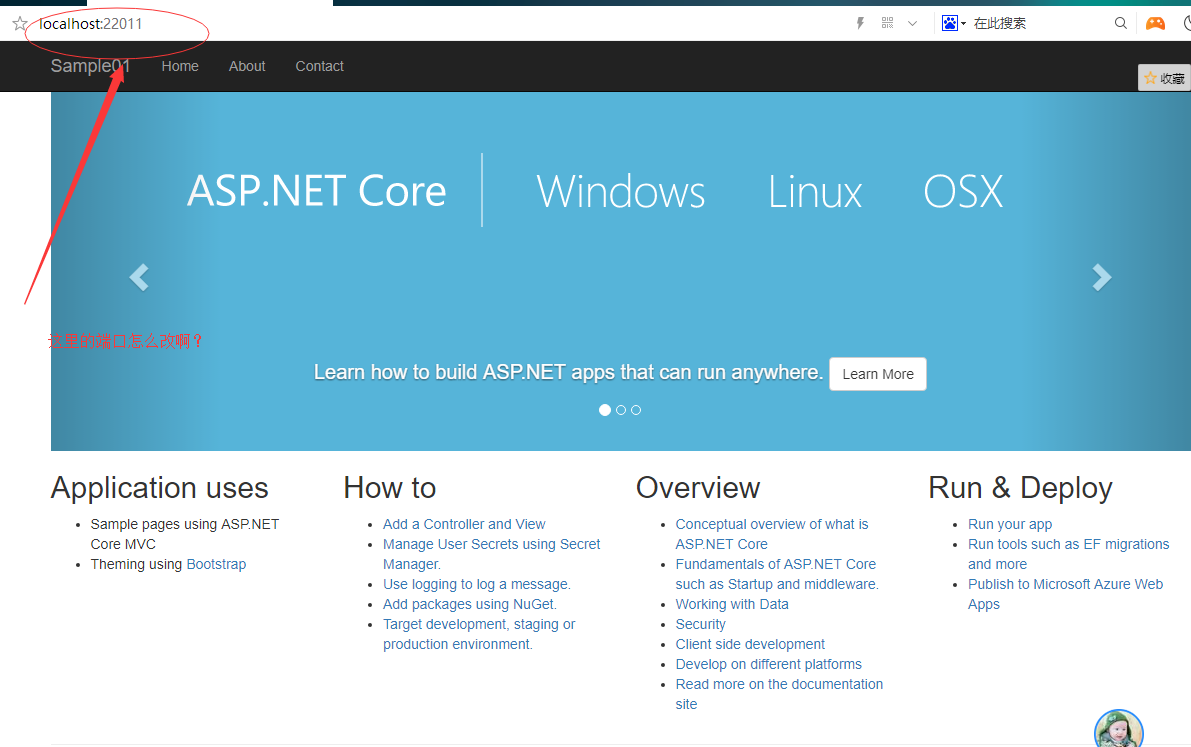 快速入門ASP.NET Core看這篇就夠了