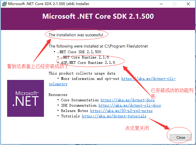 快速入門ASP.NET Core看這篇就夠了