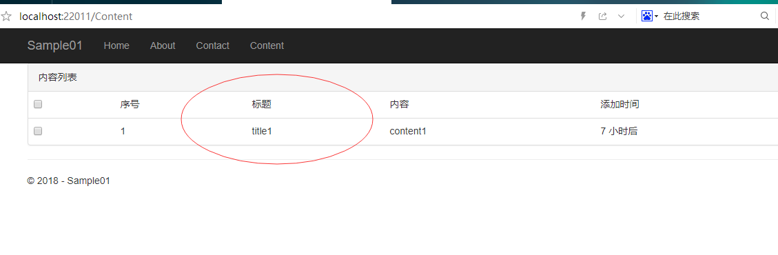 .NET Core源碼解析配置文件及依賴注入