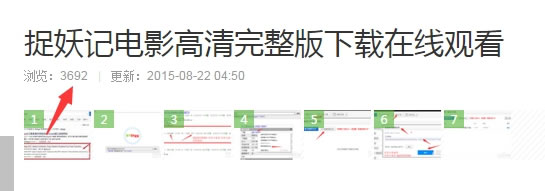 利用百度經驗做好網絡推廣