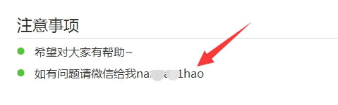 利用百度經驗做好網絡推廣