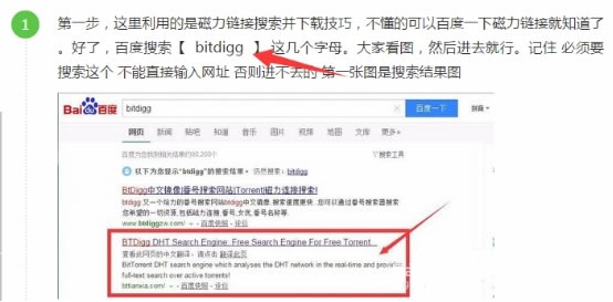 利用百度經驗做好網絡推廣