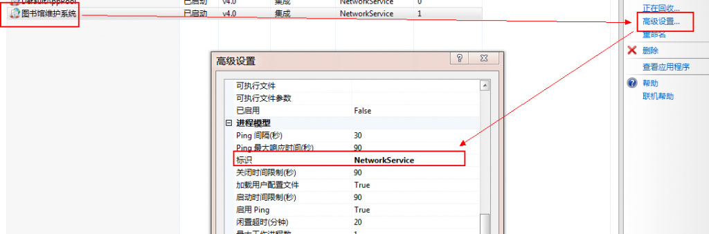 Win7 IIS7.5運行ASP時出現500錯誤的解決辦法