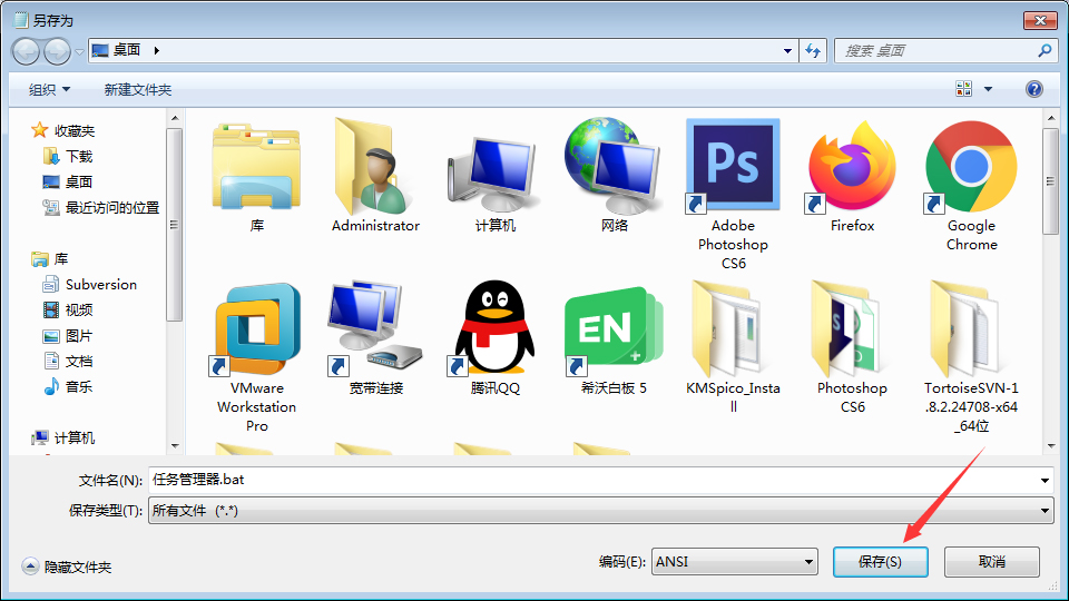 怎樣快速打開任務管理器？Win7旗艦版任務管理器快速打開教程