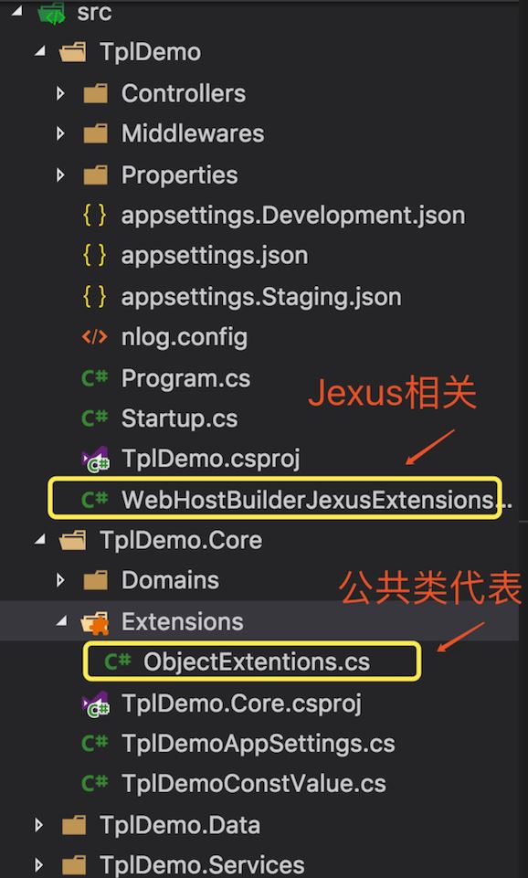 打造自己的.NET Core項目模板