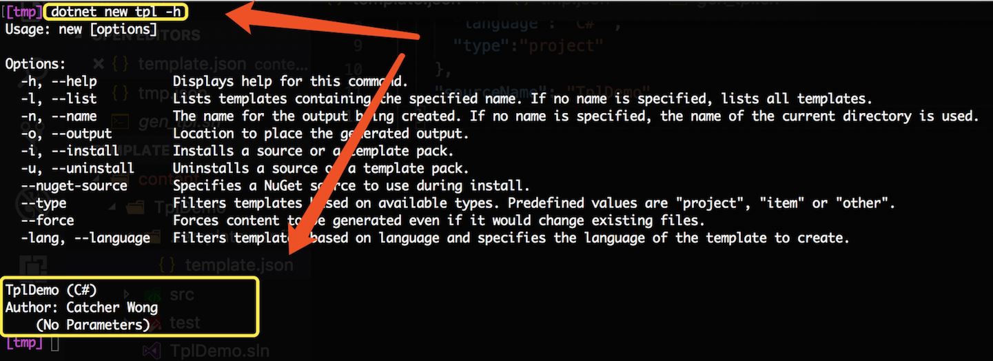 打造自己的.NET Core項目模板