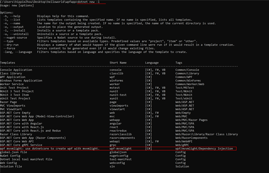 詳解使用DotNet CLI創建自定義的WPF項目模板