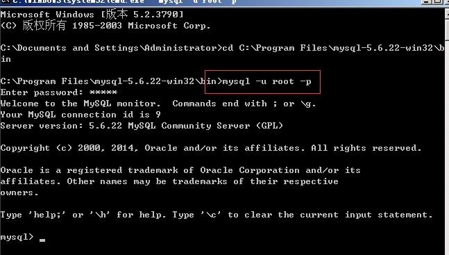 MySQL綠色版(zip解壓版)的安裝圖文教程（mysql-5.6.22-win32.zip）